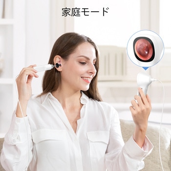注文コード:03681269 イヤースコープ SA160 - Teslong