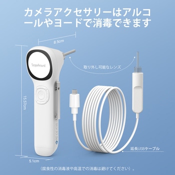注文コード:03681269 イヤースコープ SA160 - Teslong