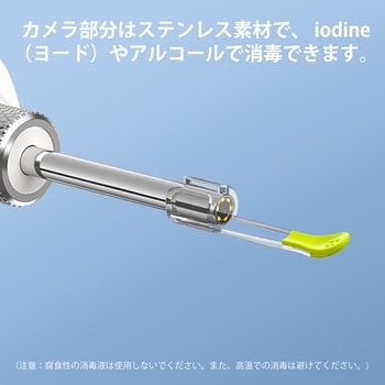 注文コード:03681269 イヤースコープ SA160 - Teslong