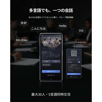 注文コード:03681890 iFLYTEK AI翻訳機 Dual-ScreenAITranslator - iFLYTEK(アイフライテック)