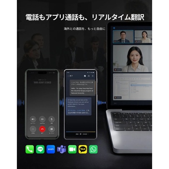 注文コード:03681890 iFLYTEK AI翻訳機 Dual-ScreenAITranslator - iFLYTEK(アイフライテック)