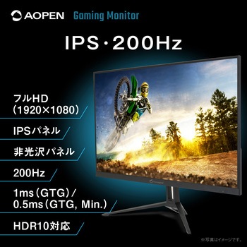 注文コード:03682082 23.8インチフルHDゲーミングモニター【24KG3YX1bmipx】 - AOpen(エイサー)