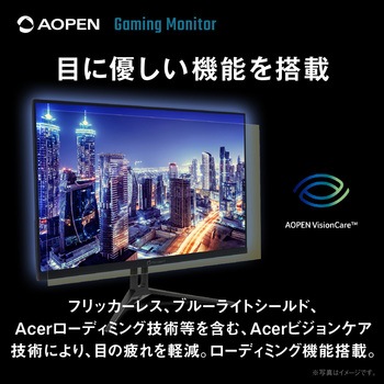 注文コード:03682082 23.8インチフルHDゲーミングモニター【24KG3YX1bmipx】 - AOpen(エイサー)
