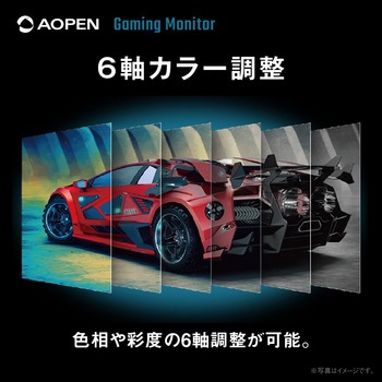 注文コード:03682082 23.8インチフルHDゲーミングモニター【24KG3YX1bmipx】 - AOpen(エイサー)