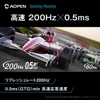 注文コード:03682152 27インチゲーミングモニター【27KG3X1bmipx】 - AOpen(エイサー)