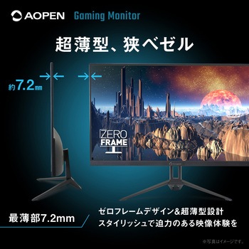 注文コード:03682152 27インチゲーミングモニター【27KG3X1bmipx】 - AOpen(エイサー)