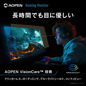 注文コード:03682152 27インチゲーミングモニター【27KG3X1bmipx】 - AOpen(エイサー)