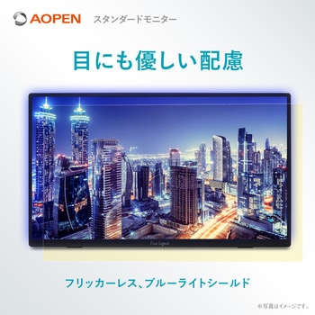 注文コード:03682161 15.6インチモバイルモニター【16PM1QJbmiuux】 - AOpen(エイサー)
