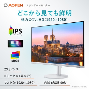 注文コード:03682267 23.8インチフルHDスタンダードモニター【24SB3YP1wmix】 - AOpen(エイサー)