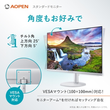 注文コード:03682267 23.8インチフルHDスタンダードモニター【24SB3YP1wmix】 - AOpen(エイサー)