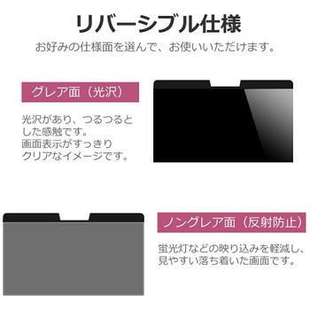 注文コード:03697701 マグネット式 プライバシー フィルター dynabook V8 2026年版 13.3インチ 対応 のぞき見防止 左右180度 保護 フィルム 互換品 - メディアカバーマーケット
