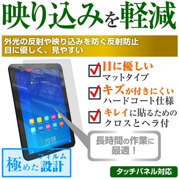 注文コード:03695497 防水タブレットケース Lenovo Idea Tab Pro Gen 2 2026年版 13インチ 対応 IPX8 と 反射防止 保護フィルム セット クリア ストラップ付き 互換品 - メディアカバーマーケット