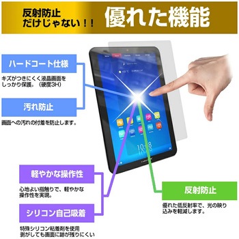 注文コード:03695497 防水タブレットケース Lenovo Idea Tab Pro Gen 2 2026年版 13インチ 対応 IPX8 と 反射防止 保護フィルム セット クリア ストラップ付き 互換品 - メディアカバーマーケット