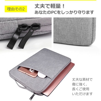注文コード:03694612,03687246,03686948 ノートPC ケース と Lenovo Idea Tab Pro Gen 2 2026年版 13インチ 対応 互換品 保護フィルム 2点セット パソコン インナーバッグ - メディアカバーマーケット