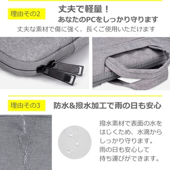 注文コード:03697010,03682958,03685557 PCバッグ ノートパソコンケース と dynabook T5/AB 2026年版 15.6インチ 対応 互換品 保護フィルム 2点セット PCケース 2way - メディアカバーマーケット