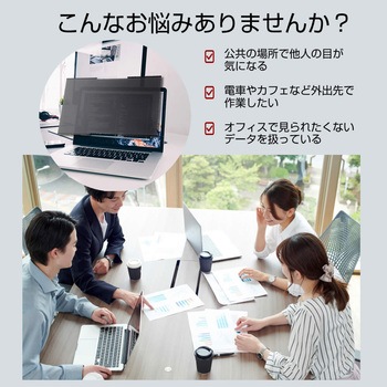 注文コード:03684672 上下吸着式 プライバシー フィルター NEC LAVIE N15 N157C/LAW 15.6インチ 対応 のぞき見防止 保護 フィルム ノートPC用 着脱可能 互換品 - メディアカバーマーケット