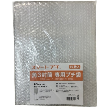 角3封筒用スマートプチ袋 C200 三友