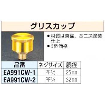 日本廉価 エスコ 1/2”sq x13/16” ソケット(ノンスパーキング)(品番