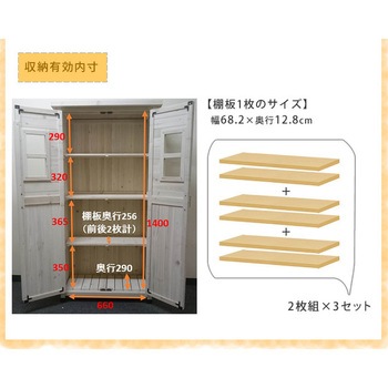 注文コード:03741117,03741126 ベランダ薄型収納庫1600 住まいスタイル