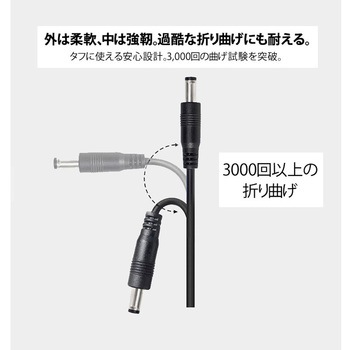 注文コード:03764219,03764228 【9mm】【12mm】 ACアダプタ用 ショート/ロングプラグ変換延長ケーブル 5.5mm×2.1mm UL2464 AWG20 - bitstrong(ビットストロング)