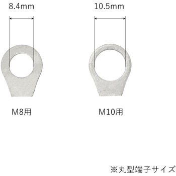 注文コード:03773678,03774019,03773931,03773362,03774132 38SQ/M10-M8丸型端子付きバッテリーケーブル - マリンテック