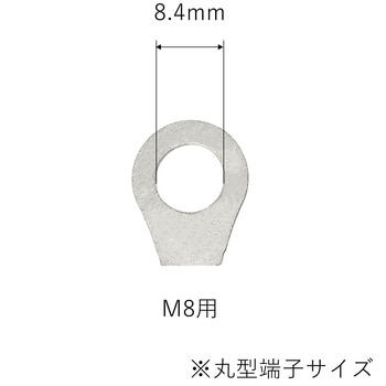 注文コード:03774211,03773450,03773407,03773572,03773730 38SQ丸型端子付きバッテリーケーブル - マリンテック