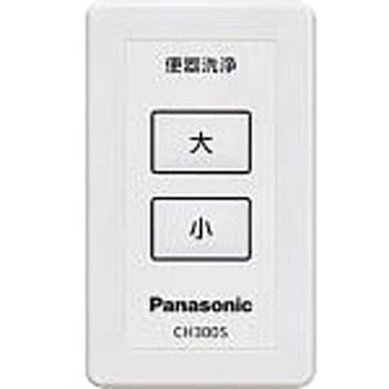 注文コード:03790119,03790137,03790706,03791011 New アラウーノV 手洗いなし - Panasonic(パナソニック)