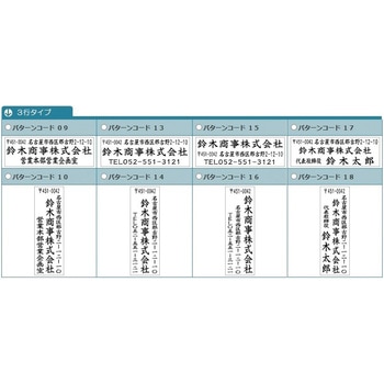 注文コード:03794852,03794906,03794967,03794976,03795001,03795071,03795141,03795150,03795168,03795202,03795229,03795256,03795299,03795326,03795351,03795369,03795396,03795448,03795491,03795570,03795579,03795606,03795622,03795658,03795701,03795737,03795762,03795789,03795877,03795886,03795902,03795929,03795956,03795981,03796069,03796130,03796252,03796261,03796349,03796428 【名入れ】Xスタンパー 角型印2060号 住所印 - シヤチハタ