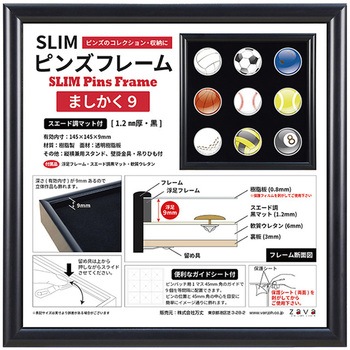 SLIM ピンズフレーム 9 万丈