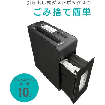 注文コード:03803078 クロスカットシュレッダー A4対応 引き出し式 - オーム電機