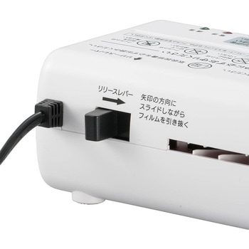 注文コード:03803087 パーソナルラミネーター 時短予熱 2本ローラー - オーム電機