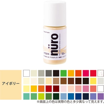 注文コード:03895887 ヌーロ 水性工作用塗料(つやあり・ラメ・メタル・蛍光つや消し) カンペハピオ