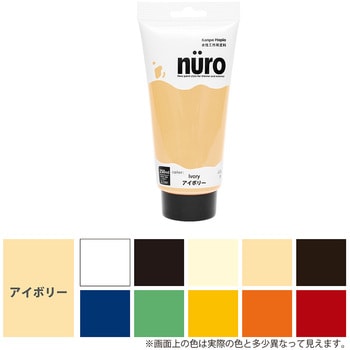 注文コード:03895905 ヌーロ 水性工作用塗料(つやあり・ラメ・メタル・蛍光つや消し) カンペハピオ