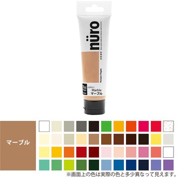 注文コード:03896018 ヌーロ 水性工作用塗料(つやあり・ラメ・メタル・蛍光つや消し) カンペハピオ