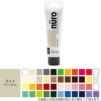 注文コード:03896070 ヌーロ 水性工作用塗料(つやあり・ラメ・メタル・蛍光つや消し) カンペハピオ