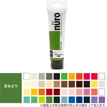 注文コード:03896149 ヌーロ 水性工作用塗料(つやあり・ラメ・メタル・蛍光つや消し) カンペハピオ