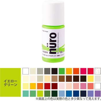 注文コード:03896395 ヌーロ 水性工作用塗料(つやあり・ラメ・メタル・蛍光つや消し) カンペハピオ
