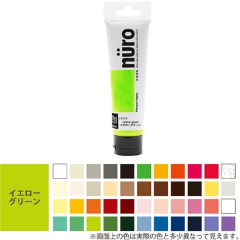 注文コード:03896404 ヌーロ 水性工作用塗料(つやあり・ラメ・メタル・蛍光つや消し) カンペハピオ