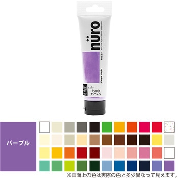 注文コード:03896429 ヌーロ 水性工作用塗料(つやあり・ラメ・メタル・蛍光つや消し) カンペハピオ