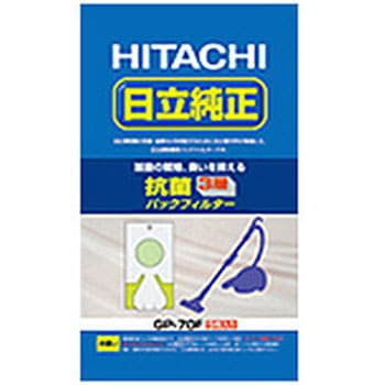 【掃除機用紙パック】 (5枚入) 「抗菌・3層パックフィルター」(シールふたつき) 日立