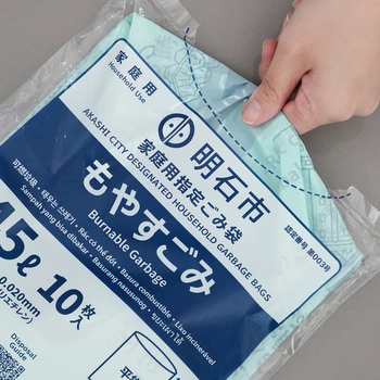 注文コード:03947759 明石市指定ごみ袋 moichido 家庭用もやすごみ ミントグリーン半透明各種 - 日本サニパック