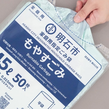 注文コード:03947777 明石市指定ごみ袋 moichido 家庭用もやすごみ ミントグリーン半透明各種 - 日本サニパック