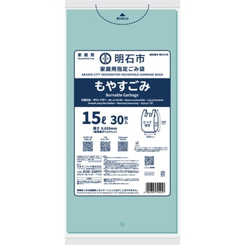 注文コード:03947838 明石市指定ごみ袋 nocoo 家庭用もやすごみ とって付き各種 - 日本サニパック