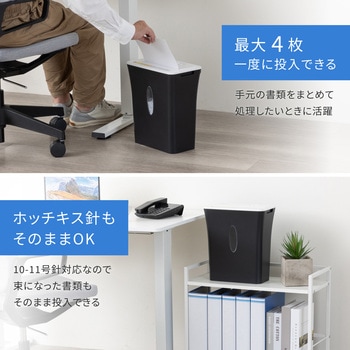 注文コード:03948109 卓上マイクロカットシュレッダー - Asmix(アスカ)