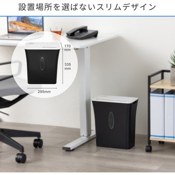 注文コード:03948109 卓上マイクロカットシュレッダー - Asmix(アスカ)
