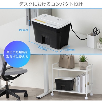 注文コード:03948136 卓上マイクロカットシュレッダー - Asmix(アスカ)