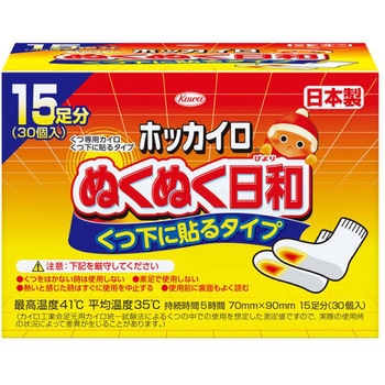 ぬくぬく日和 くつ下用 各種 興和新薬ヘルスケア