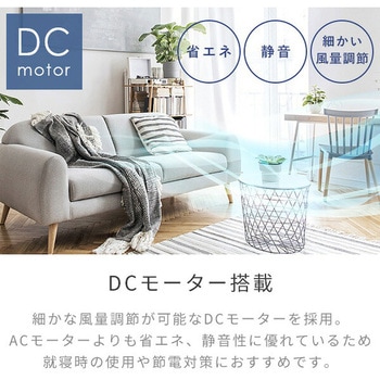 注文コード:03950471 扇風機 dcモーター 節電センサー PD対応 リビング扇風機 左右自動首振り 風量10段階 静音 リモコン 入切タイマー - YAMAZEN(山善)