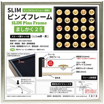 SLIM ピンズフレーム 25 万丈