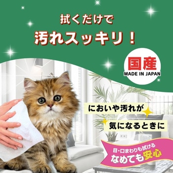 注文コード:03950979 JOYPET(ジョイペット) シャンプータオル - JOYPET